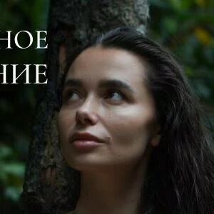 Irina Verina